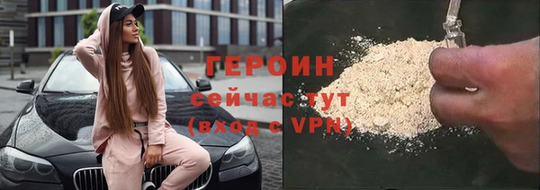 ALPHA-PVP Богородицк